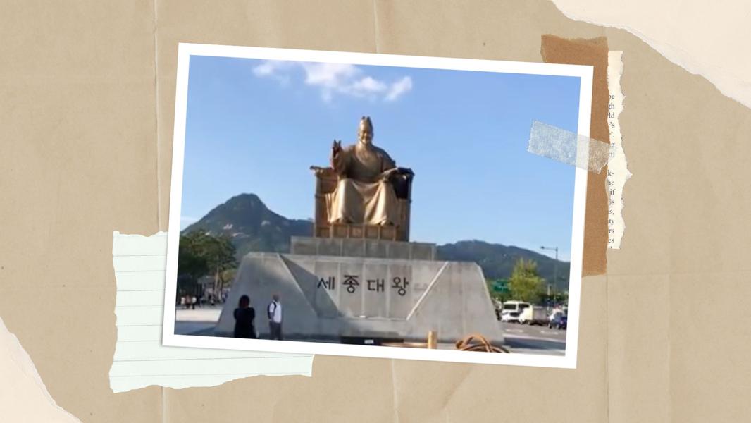 King Sejong: the inventor of Hangul and more! - Go! Go! Hanguk